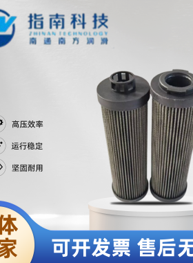 ZNGL 系列液压油滤芯 ZNGL01030201 ZNGL02010501 ZNGL02011901