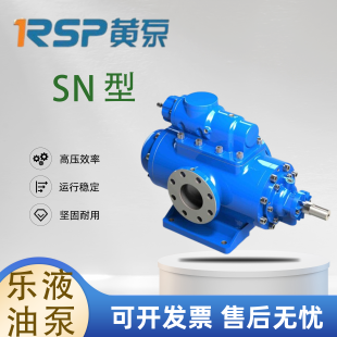 120 210 54三螺杆泵HSND280 660 46N 940 黄泵HSNH440