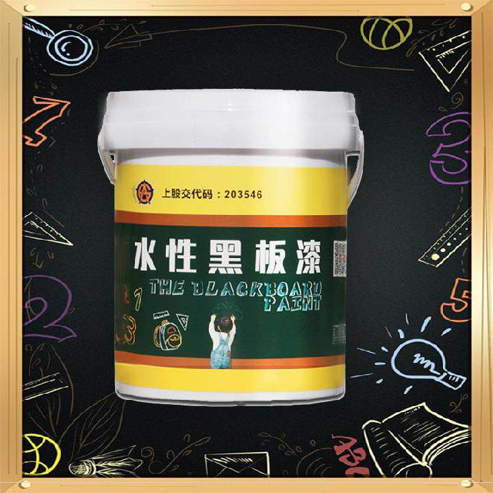 磁铁墙涂料价格 磁铁墙涂料图片 星期三