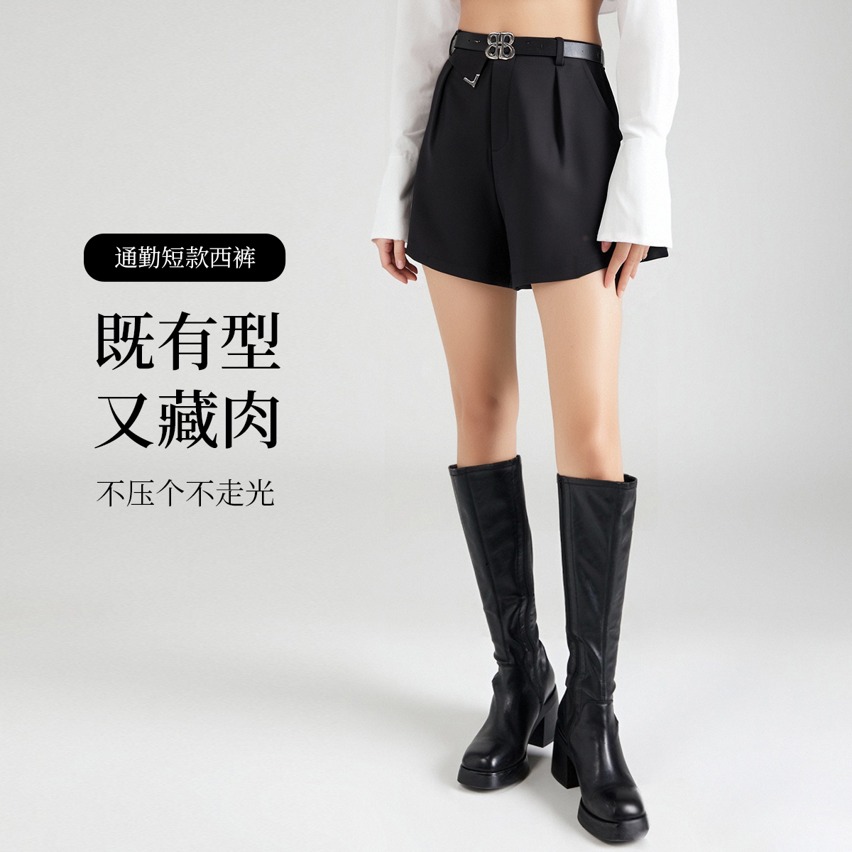 EF黑色西装短裤女2025夏季新款小个子宽松休闲a字阔腿四分裤子
