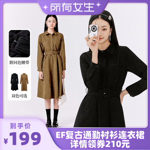 EF复古通勤风衬衫连衣裙气质女长裙1130643019
