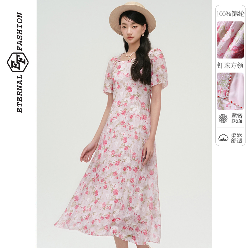 EF法式浪漫优雅气质中长裙2025夏季新款度假碎花A字连衣裙女装