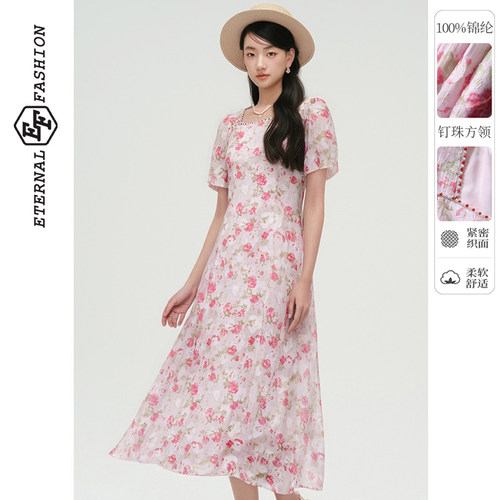 EF法式浪漫优雅气质中长裙2026夏季新款度假碎花A字连衣裙女装