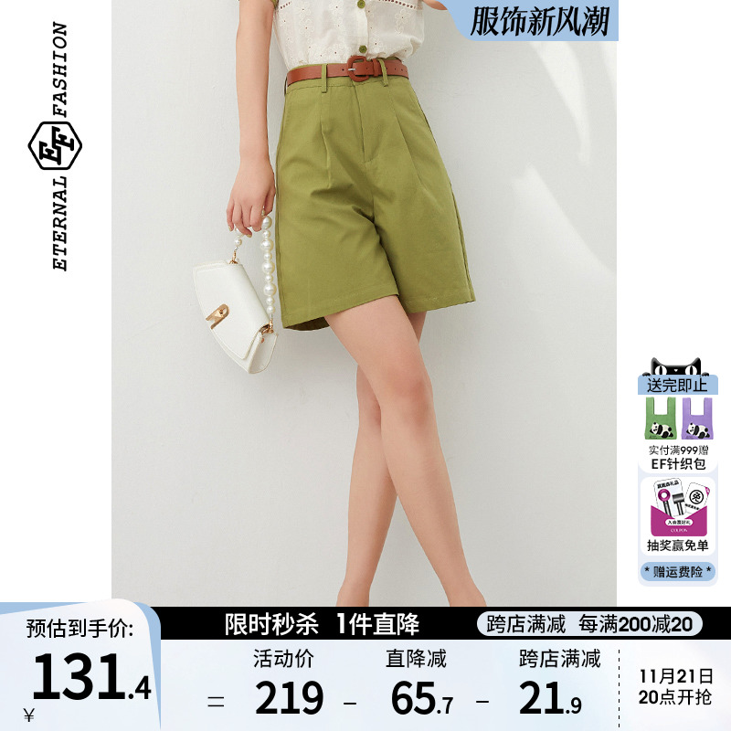 EF2023夏季新款简洁口袋复古短裤女装气质百搭高腰显瘦工装休闲裤