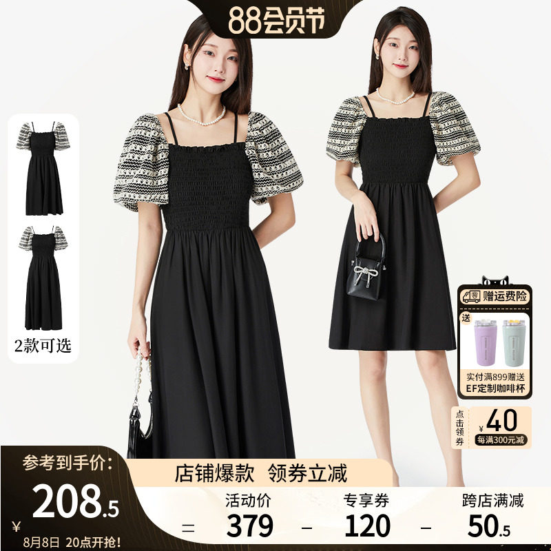 EF法式方领连衣裙2023夏季新款撞色泡泡袖一字肩设计感吊带裙