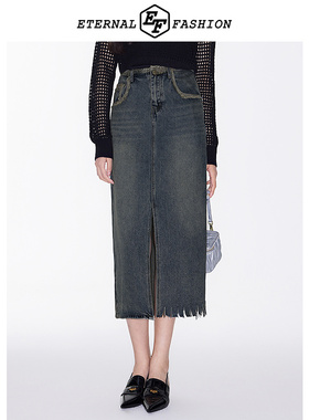 EF复古水洗牛仔半身裙2025新款毛边流苏设计感高腰长裙开衩包臀裙