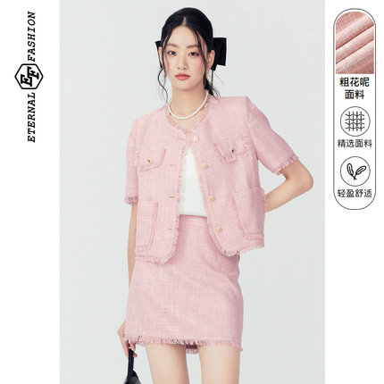 EF2025夏季新款法式优雅小香风两件套高级感气质名媛风时尚套装女
