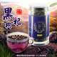 格尔木黑枸杞青海特产枸杞礼特级黑枸杞140g罐装 养生枸杞茶泡水