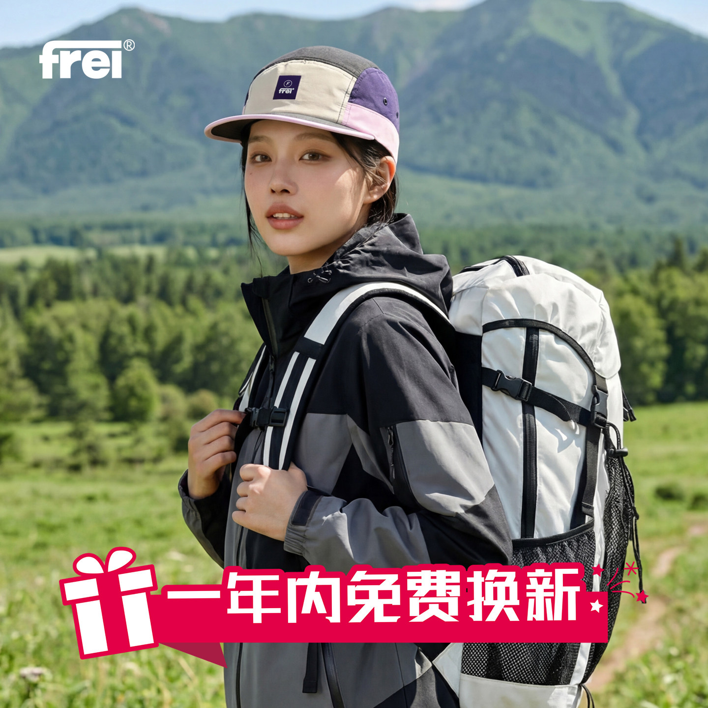 FREI夏季新款户外五片平檐帽男女透气网眼速干轻薄防晒百搭遮阳帽