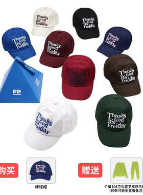 frei【】春秋季韩版刺绣字母鸭舌帽情侣出游户外百搭棒球帽