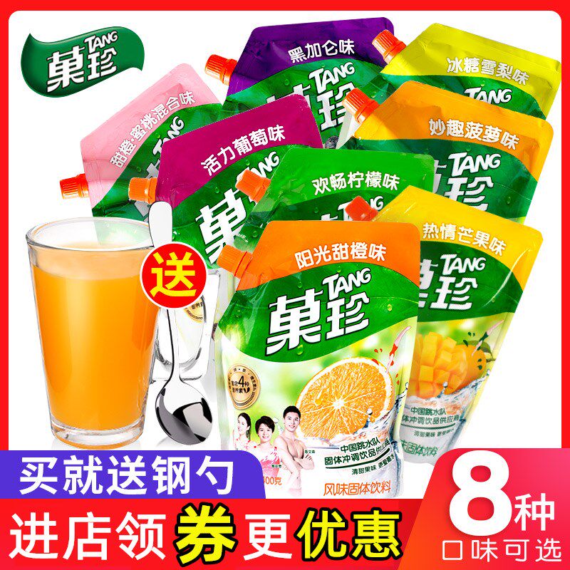 果珍饮品,果珍,果珍橙_大山谷图库