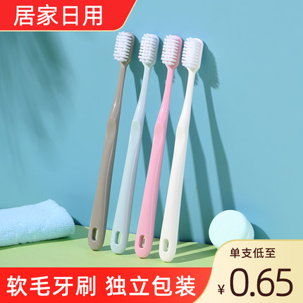 一次性牙刷家用待客高档软毛带牙膏酒店宾馆民宿专用洗漱套装批发