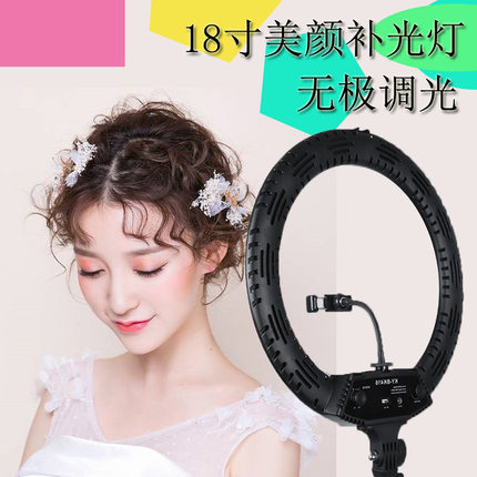 LED直播支架补光灯摄影主播高清美颜嫩肤环形网红18寸大光圈自拍