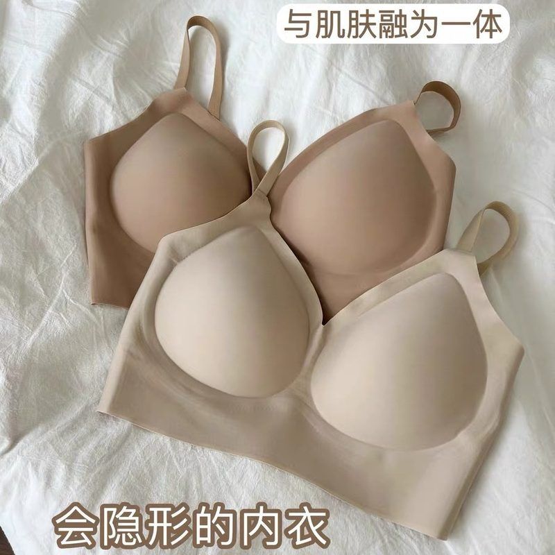 薄收副乳粉底液无痕透气内衣女士内衣文胸胸罩无钢圈式背心聚拢女
