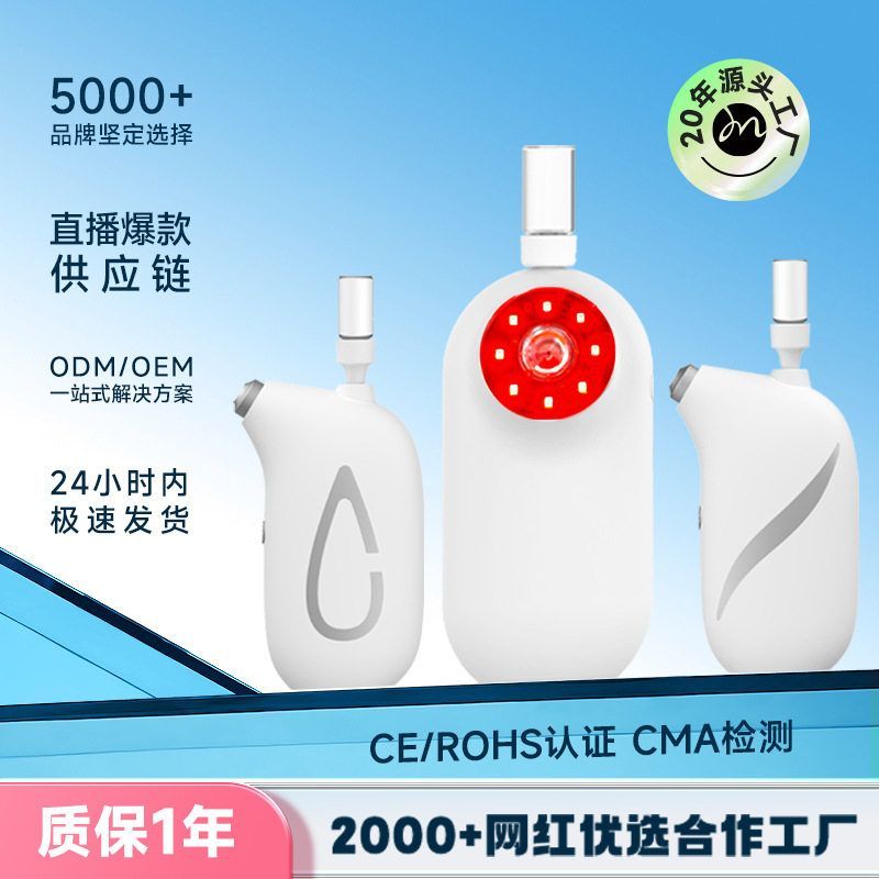 器注氧仪手持美容仪高压补水纳米便携式导入家用精华喷雾水光仪
