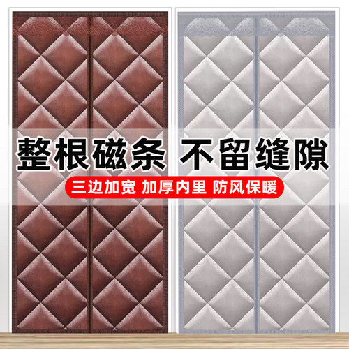 磁性棉门帘2022隔断防风加绒加厚