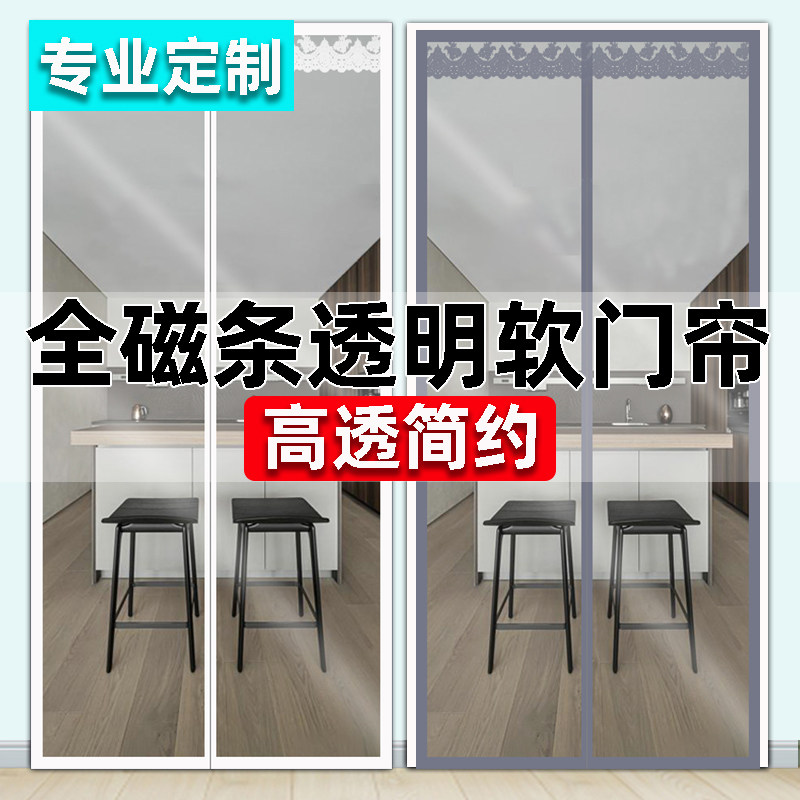 泳情EVA2023全磁条魔术贴
