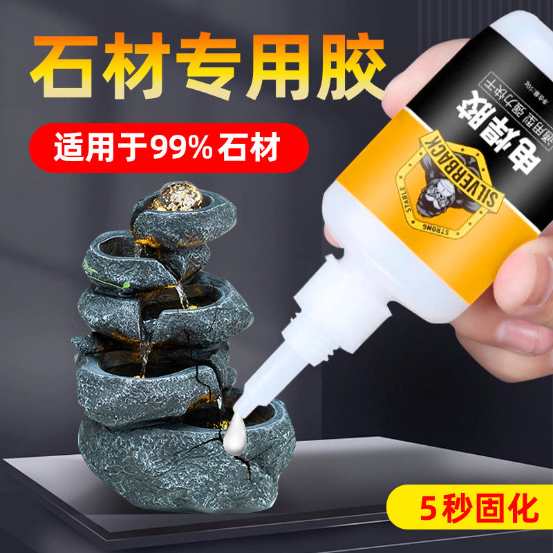 石材粘接专用胶快干粘的牢图片