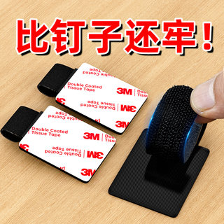 魔术贴理线器扎线带桌面电线固定器捆绑带数据线收纳卡子束线神器