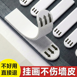 挂画专用魔力贴不伤墙挂画神器免打孔相框3m魔力扣无痕乳胶漆壁布
