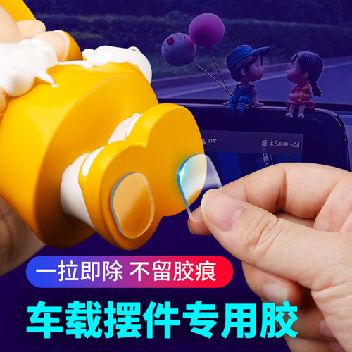 车用双面胶高粘度不留痕亚克力