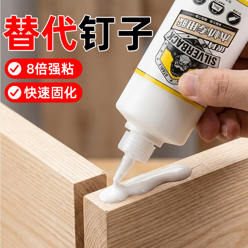 木材粘接专用胶强力木工胶木头胶水粘木头家具的专用胶超强力万能快干