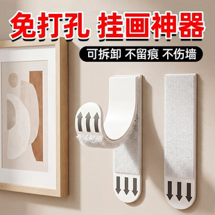 挂画神器免打孔挂钩乳胶漆墙面专用3m魔力扣无痕相框固定器艺术漆