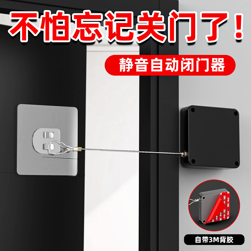 静音闭门器耐用10年掉落包赔