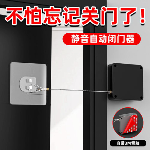 静音闭门器耐用10年掉落包赔