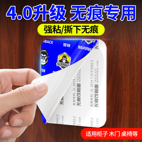 贴门后专用双面胶木门桌子桌面高粘度强力粘贴免打孔挂钩相框插排固定无痕胶墙面木质多功能不伤墙不留痕胶贴