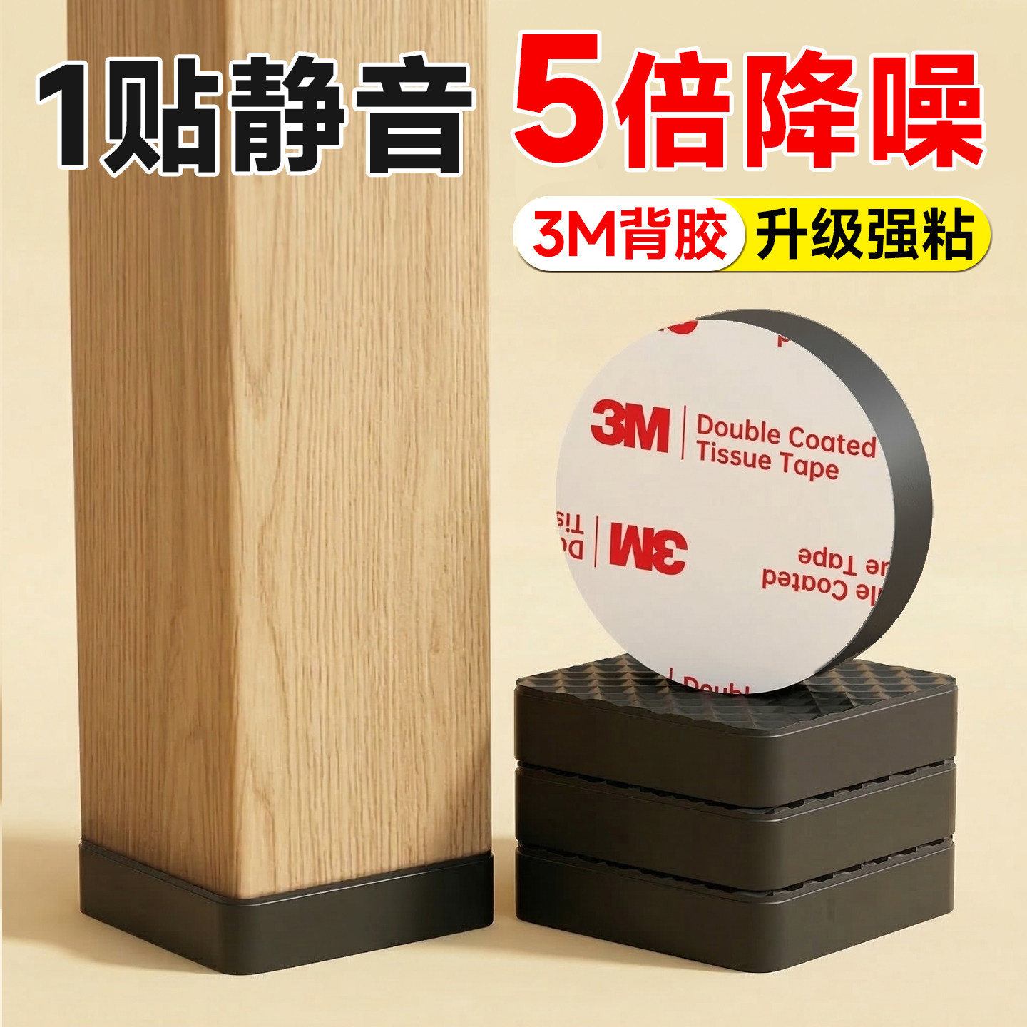 凳子脚垫静音椅子脚垫耐磨椅子腿防滑垫餐桌脚垫红木铁管塑料通用