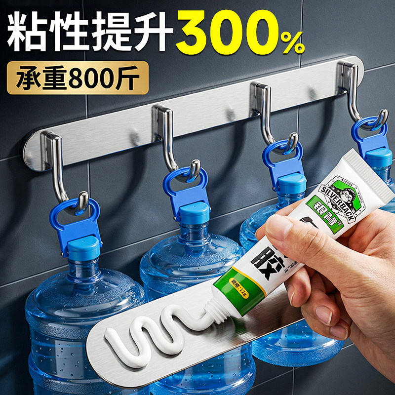 免钉胶强力胶万能胶多功能粘得牢瓷砖胶强力粘合剂高粘度贴墙专用粘不