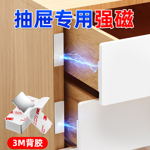 3m强磁铁防锈防腐蚀强力背胶