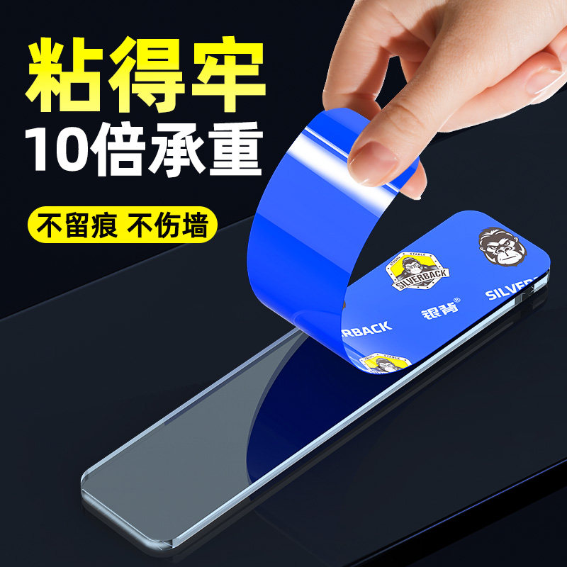 纳米双面胶高粘度车用强力固定贴承重耐高温胶带不伤墙春联无痕胶透明双面粘胶贴墙专用不留痕超强防水对联贴,文具电教/文化用品/商务用品,胶带/胶纸/胶条,淘宝优惠券,粉丝福利购,淘宝优惠卷