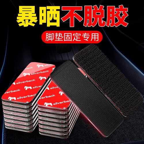 强力魔术贴高粘度抗暴晒