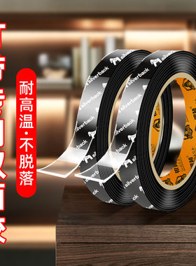 灯带专用双面胶高粘度强力纳米胶固定酒柜鞋柜氛围灯带led灯条自粘胶带粘性强不留痕透明粘贴灯带卡槽耐高温