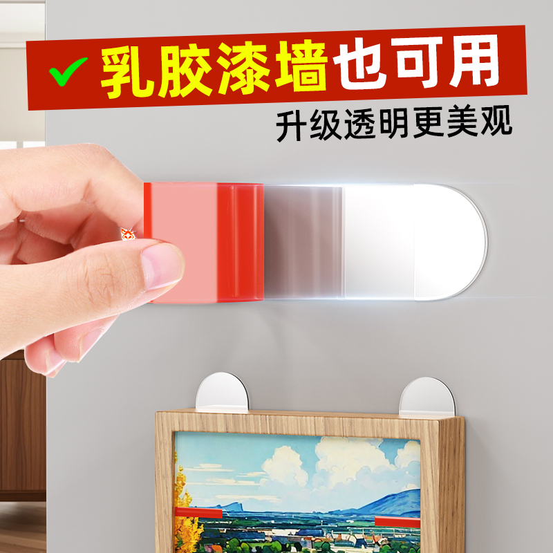 乳胶漆墙面专用高粘度强力双面胶无痕可移除清拉胶贴墙粘贴墙布墙纸墙