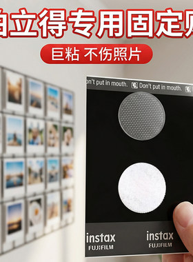 固定拍立得照片多场景适用