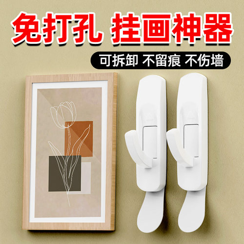 【魔力扣挂钩】不留痕，强力承重