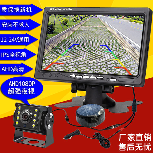 12v24v显示器防水超清