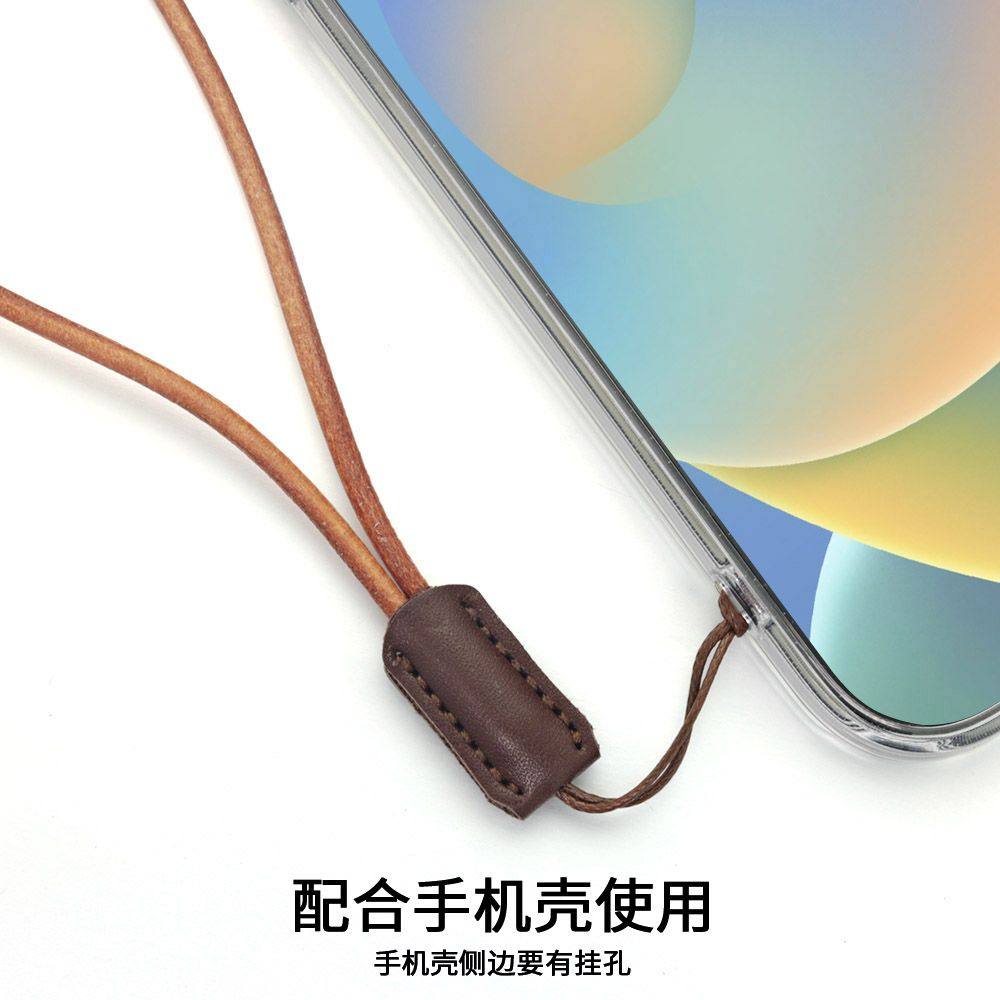 真牛皮绳手机U盘相机钥匙挂件绳手腕指挂链男女通用手腕带实用,节庆用品/礼品,钥匙扣,淘宝优惠券,粉丝福利购,淘宝优惠卷