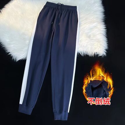 加绒加厚校服裤子束脚一道杠藏青色初高中学生运动裤冬季保暖校裤