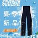 长裤 深圳校服裤 男女夏季 深蓝色薄款 子夏装 高中生初中学生运动校裤