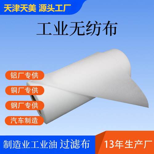 工业过滤纸包邮规格齐全现货充足