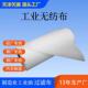工业滤纸磨床滤布切削液磨削液机床水油乳化专用无纺布过滤磨床纸