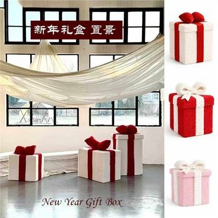 新年情人节毛绒礼盒装饰摆件店铺橱窗陈列布置婚礼网红拍照打卡道