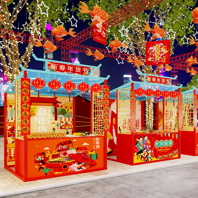 网红春节集市文创移动售货棚