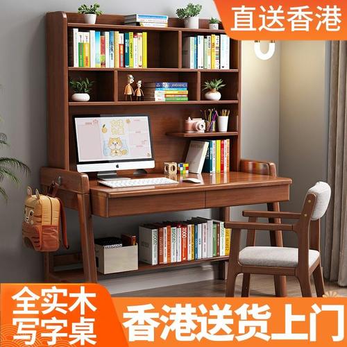实木橡木制简约现代电脑桌书架一体 可升降台湾尺寸120x60x186cm