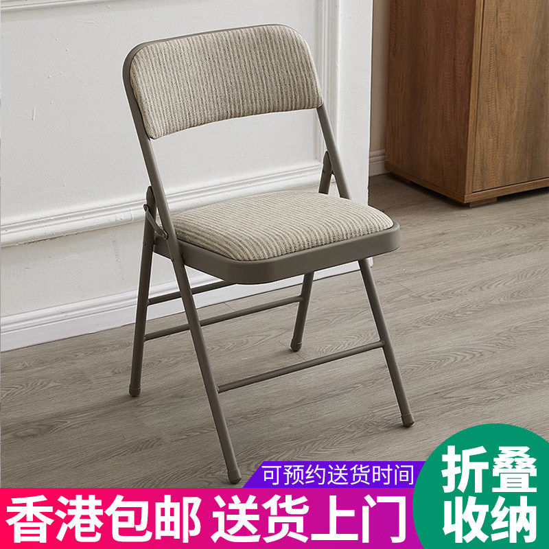 【香港】家用布面折叠椅子凳子加厚海绵成人办公椅电脑椅靠背,住宅家具,折叠椅/躺椅,淘宝优惠券,粉丝福利购,淘宝优惠卷