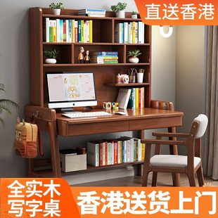 实木橡木制简约现代电脑桌书架一体 可升降台湾尺寸120x60x186cm